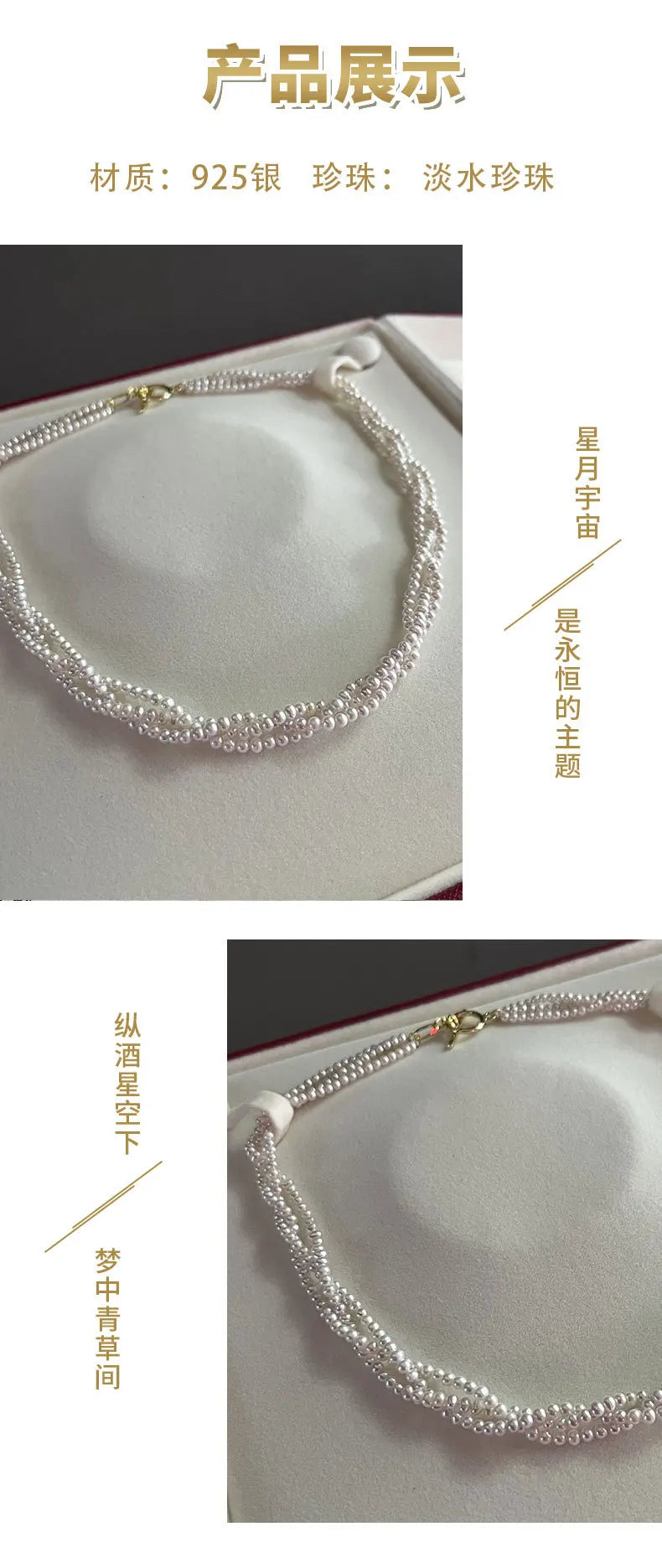 Pearl Necklace, Freshwater Baby Collarbone Chain, Niche Design Temperament, Versatile Necklace, Women's Jewelry